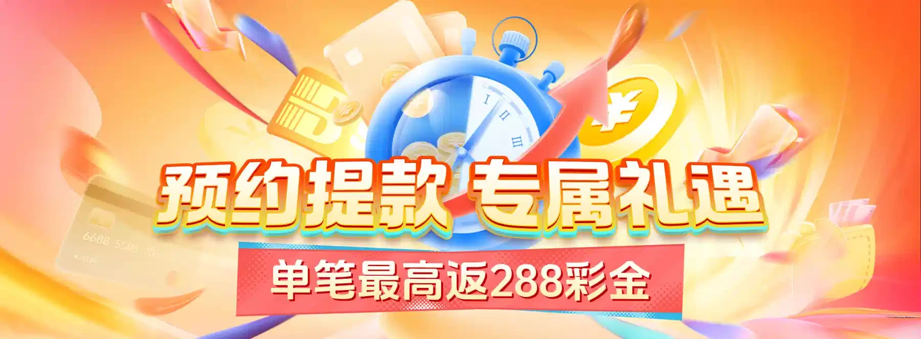 B体育赛事主题图4
